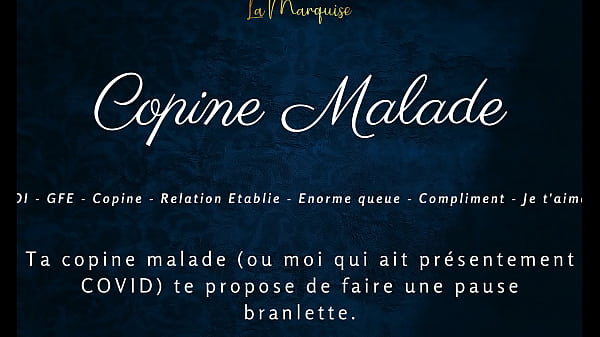 Copine Malade – French audio porn JOI GFE